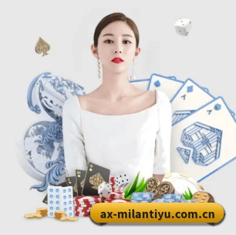 米兰体育全站 APP | MILANSPORT